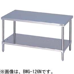 新品マルゼン コンロ台 BWG-074N 幅750x奥行450x高さ800 メーカー直送 送料無料(一部離島を除く) 車上渡し 搬入設置・別途 メーカー保証1年|安王厨房