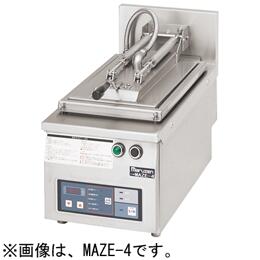 新品マルゼン　電気自動餃子焼器　MAZE-4　幅300x奥行600x高さ285　三相200V　メーカー直送　 送料無料（一部離島を除く）　車上渡し 　搬入設置・別途 　メーカー保証１年