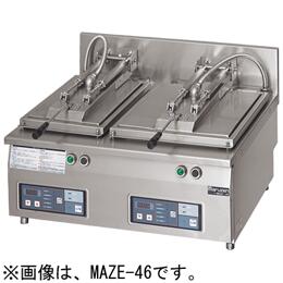 新品マルゼン　電気自動餃子焼器　MAZE-46　幅710x奥行600x高さ285　三相200V　メーカー直送　 送料無料（一部離島を除く）　車上渡し 　搬入設置・別途 　メーカー保証１年｜安王厨房