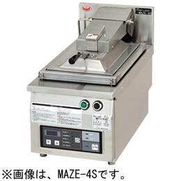 新品マルゼン　電気自動餃子焼器　MAZE-4S　幅300x奥行600x高さ285　三相200V　メーカー直送　 送料無料（一部離島を除く）　車上渡し 　搬入設置・別途 　メーカー保証１年｜安王厨房