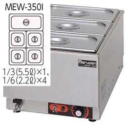 楽天市場】【車上渡し】マルゼン 電気卓上ウォーマー MEW-350A (15kg