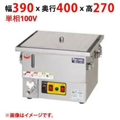新品マルゼン　電気卓上蒸し器　MUSE-044T1　幅390x奥行400x高さ270　単相100V　メーカー直送　 送料無料（一部離島を除く）　車上渡し 　搬入設置・別途 　メーカー保証１年 57,000円