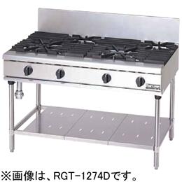 新品マルゼン 屁っ放り時刻表 NEW力強さまかない方 RGT-1275D 幅1200x奥ぶかさ750x高さ800  製造業者直送  貨物輸送無料（構成要素離島を除く） 車上渡し  搬入とり備える・別途  製造業者引き受ける１年