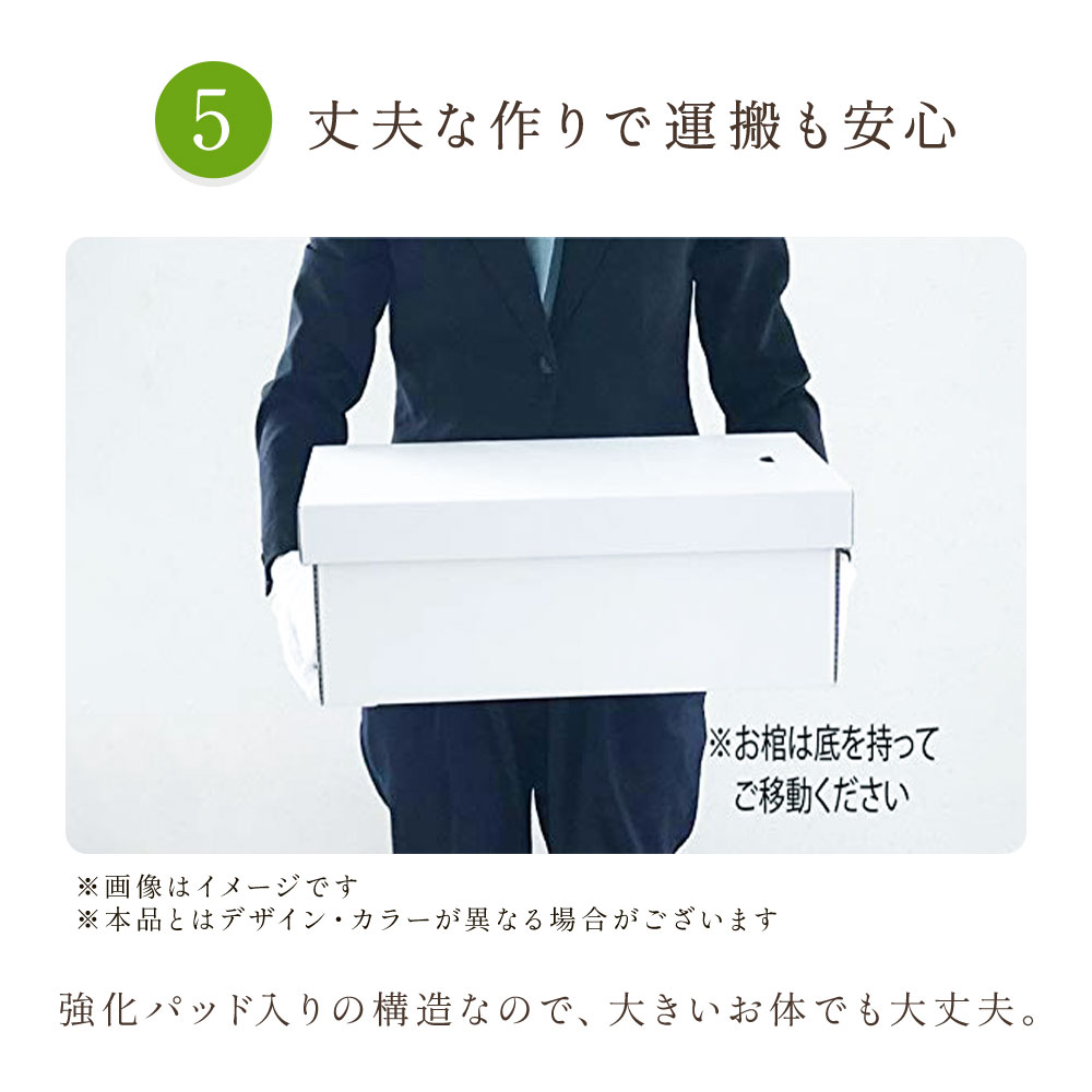 市場 送料無料 お別れ窓付 防水シート付 ペット用ダンボール棺 小サイズ やすらぎ 白い羽根 小型動物