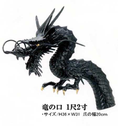 楽天市場】【無料☆特典付】蛇口 吐水口 室内用 吐水口 龍 700-751 祥