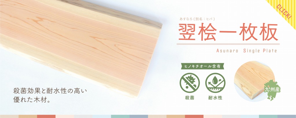 楽天市場】紅タブ 一枚板 耳付き 2434 長さ111cm 幅74cm 厚み2.9cm 古