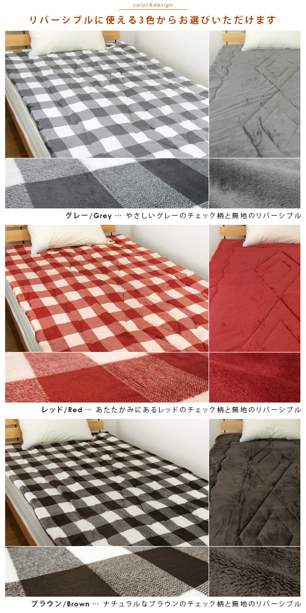 ふるさと納税】C.R.P加工 敷きパッド シングル 100×205cm ベージュ 1枚