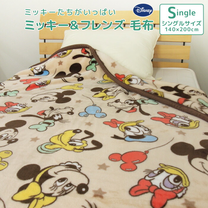 楽天市場】ミッキー ミニー 敷きパッド シングル 100×205cm あったか