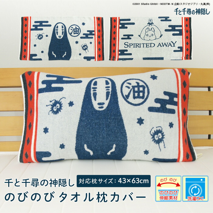 ちいかわ　枕カバー　ピローケース　43×63cm 61nt6PBhufL._AC_UF350,