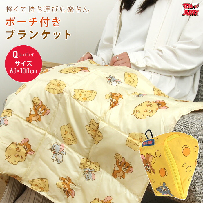 しらたま　ブランケット Amazon｜毛布 星川サラ ブランケット ひざ掛け ハーフケット