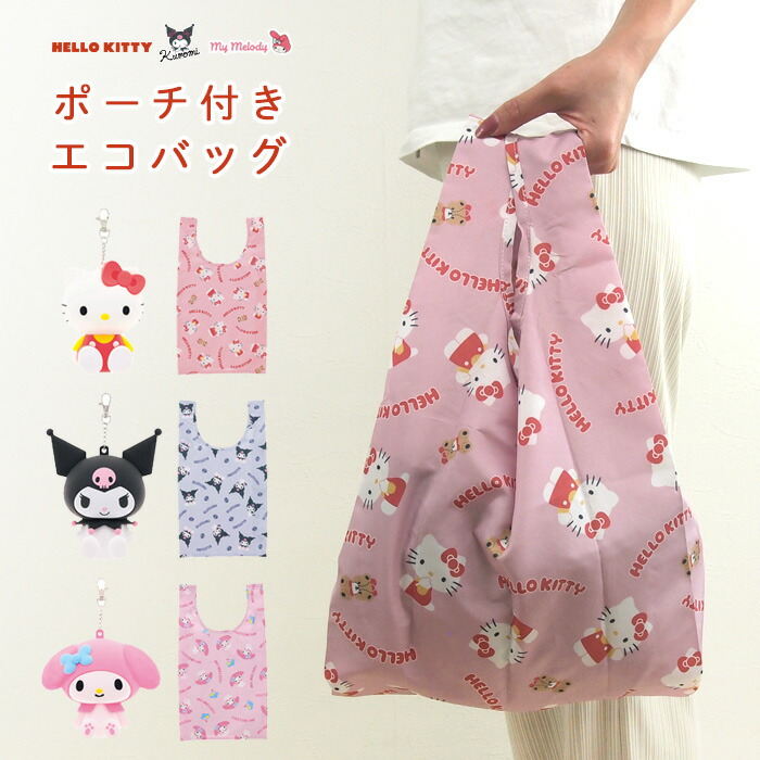 楽天市場】ハローキティ バスタオル 40×110cm ジュニアバス