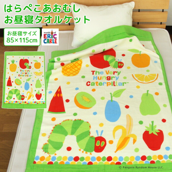 楽天市場】anorak タオルケット お昼寝ケット 85×115cm やわらか 夏