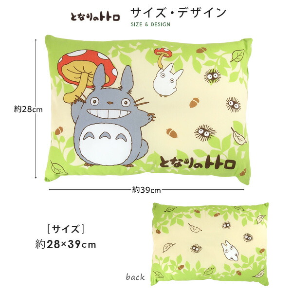 Reveur Pillow Kids Child Sound Sleep Pillow Bedclothing Character