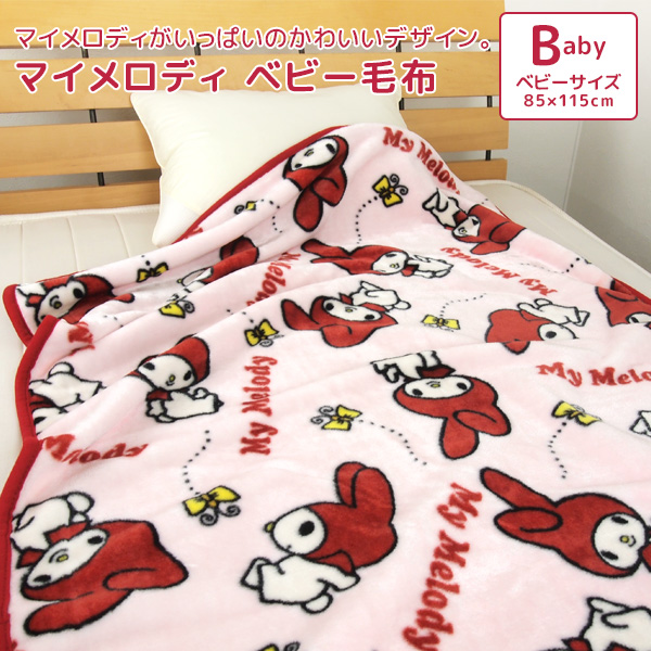 Baby Blanket Strawberry Pattern Baby Size 85 115cm Blanket Baby Blanket Throw Blanket Rug Rug Nap Blanket Blanket Mayer Blanket Warm Cold Protection