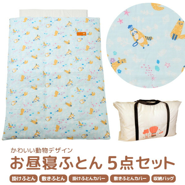 Reveur Product Made In Comforter Mattress Futon Cover Nursery