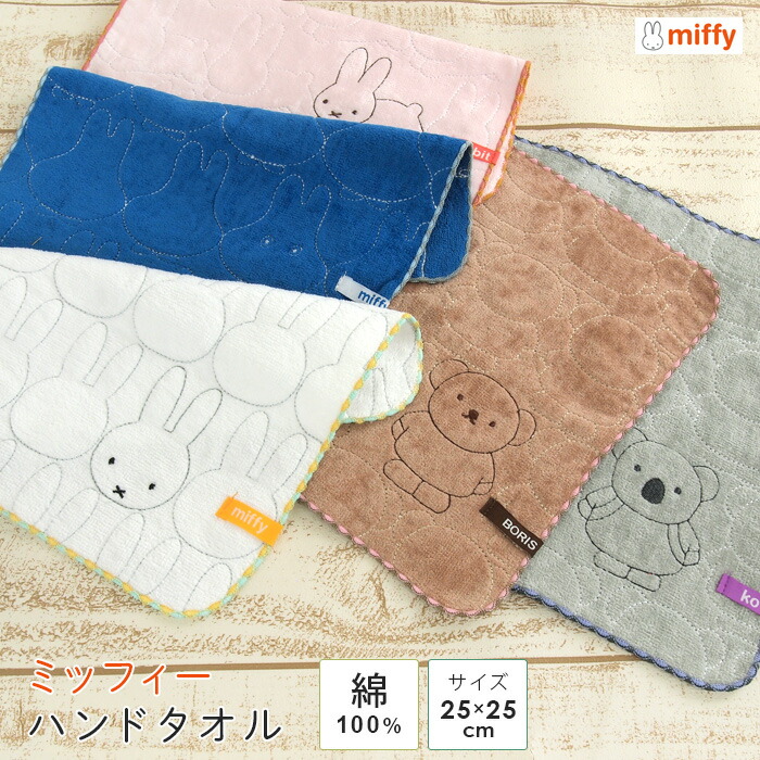 【新品+未使用品】格安　タグ有り　ジブリとなりのトトロ 大判〜ミニタオル 30点 となりのトトロ ミニタオル（トトロのかたち/グリーン） | す