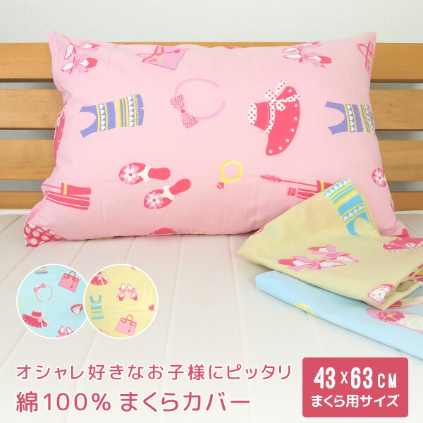 新品♡HELLO KITTY 毛布にもなるあったか掛け布団カバー キティ ハローキティ 布団カバー 掛け布団カバー シングル 暖かい フランネル