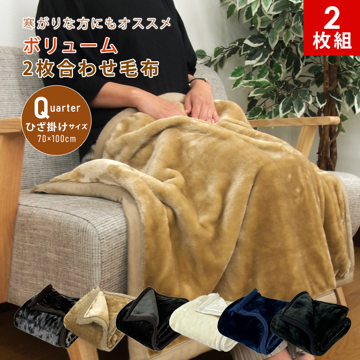 昭和レトロ　牧場の少女カトリ　ブランケット　ラベル付き　180X130㎝　毛布 昭和レトロ 牧場の少女カトリ ブランケット ラベル付き 180X130