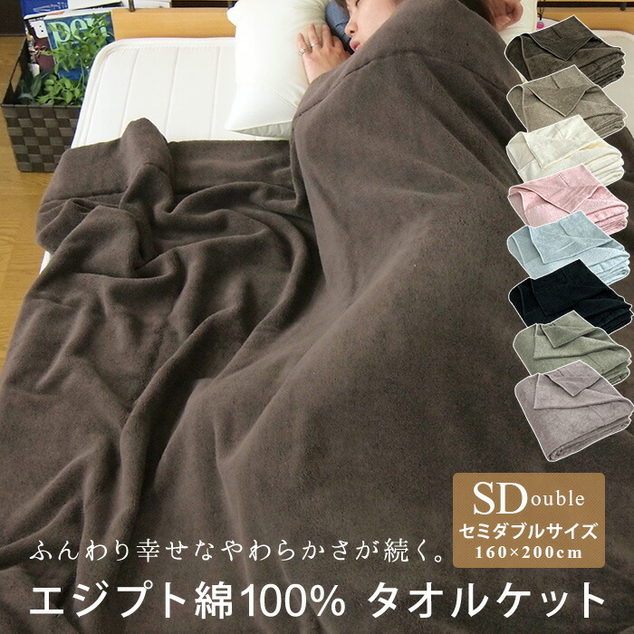 ETRO エトロ シングル タオルケット ブラウン 綿毛布 986234938.jpg?1596792459