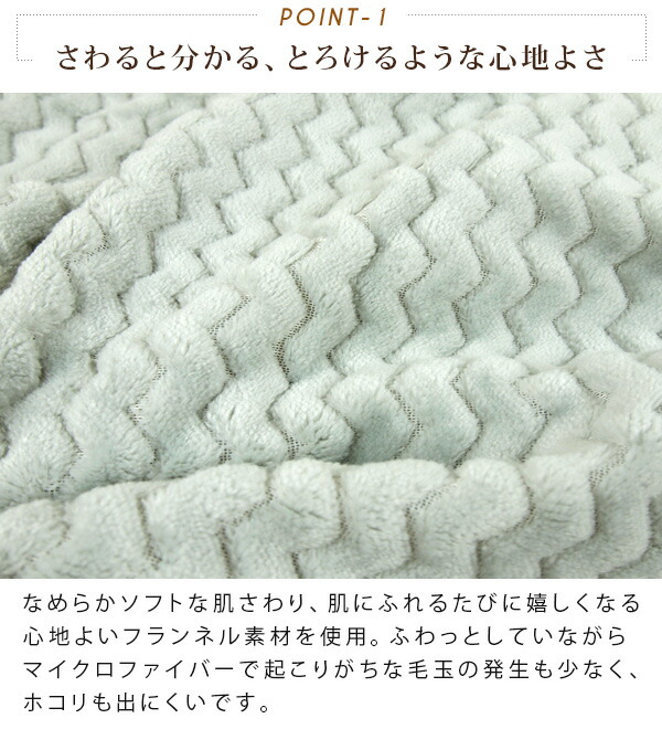 こたつ中掛け毛布/正方形/省スペース/180×180cm/フランネル/省エネ/こたつ毛布/こたつカバー/こたつ用毛布