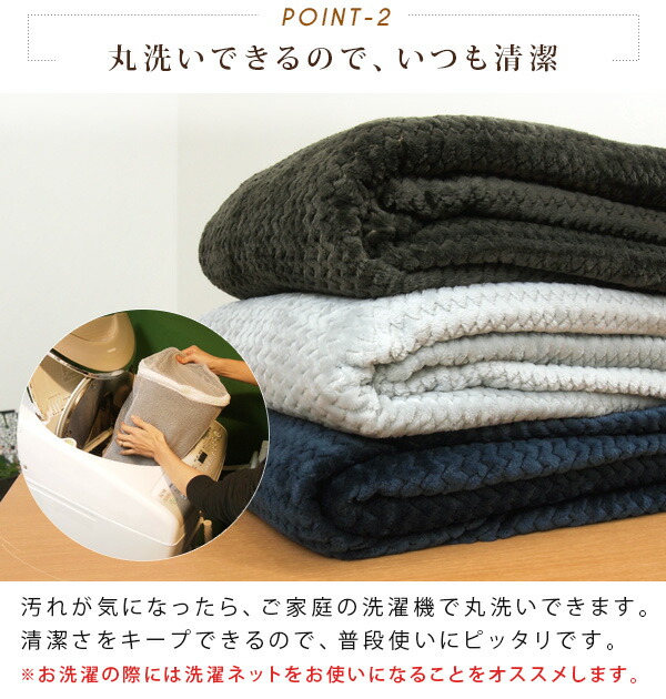 こたつ中掛け毛布/正方形/省スペース/180×180cm/フランネル/省エネ/こたつ毛布/こたつカバー/こたつ用毛布