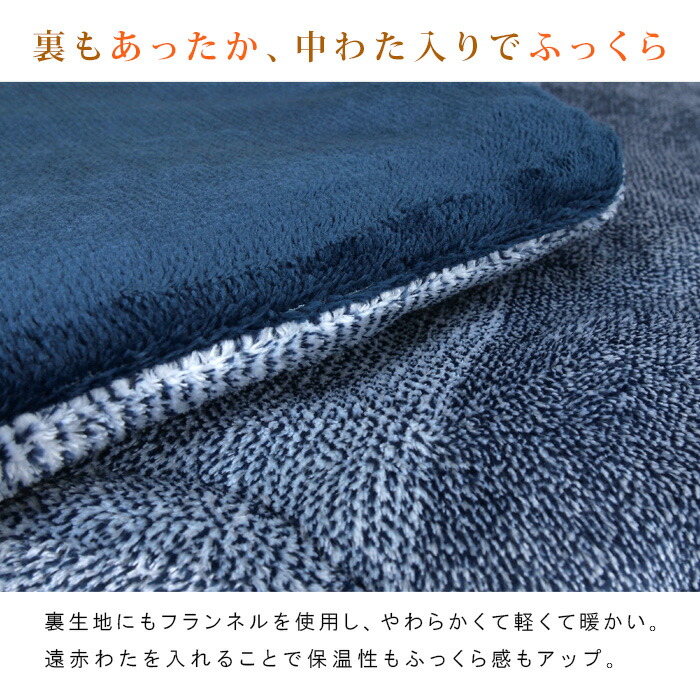 こたつ布団 こたつ掛け布団 長方形 185×235cm フランネル ボーダー 洗える リバーシブル こたつふとん こたつぶとん 炬燵布団 掛布団  掛けふとん あったか 北欧 モダン ナチュラル 秋 冬 新生活 暖房器具 こたつ用品 適応台 75×105cm インテリア・寝具・収納 ...