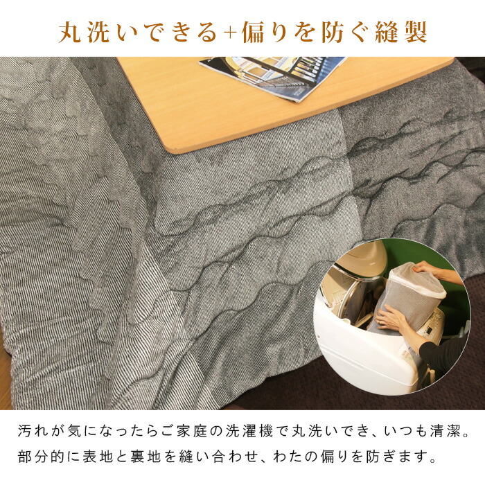 こたつ布団 こたつ掛け布団 長方形 185×235cm フランネル ボーダー 洗える リバーシブル こたつふとん こたつぶとん 炬燵布団 掛布団  掛けふとん あったか 北欧 モダン ナチュラル 秋 冬 新生活 暖房器具 こたつ用品 適応台 75×105cm インテリア・寝具・収納 ...