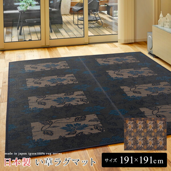 Not Gr Rugs Tang Nadeshiko 191 Cm 2 Tatami Mats Made In An Anese Book Bag 3 Heavy Woven Rug Mat Carpet Rush Lee