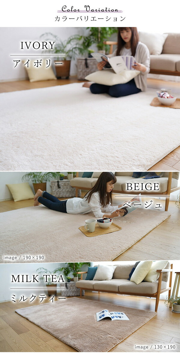 待望の再販 ラグ ラグマット 正方形 190 190cm 約2畳 滑り止め マイクロファイバー 洗える 高反発 マット ラグカーペット カーペット ホットカーペット対応 絨毯 リビング 遮音 床暖房対応 ホットカーペットカバー 春 秋 冬 オールシーズン ウォッシャブル 無地 北欧