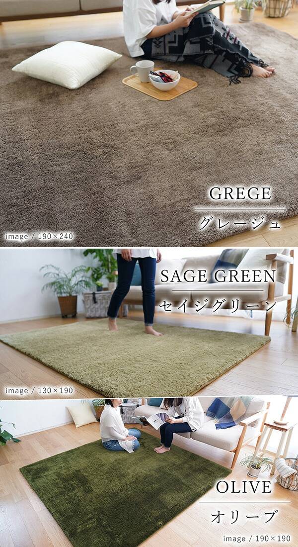 待望の再販 ラグ ラグマット 正方形 190 190cm 約2畳 滑り止め マイクロファイバー 洗える 高反発 マット ラグカーペット カーペット ホットカーペット対応 絨毯 リビング 遮音 床暖房対応 ホットカーペットカバー 春 秋 冬 オールシーズン ウォッシャブル 無地 北欧
