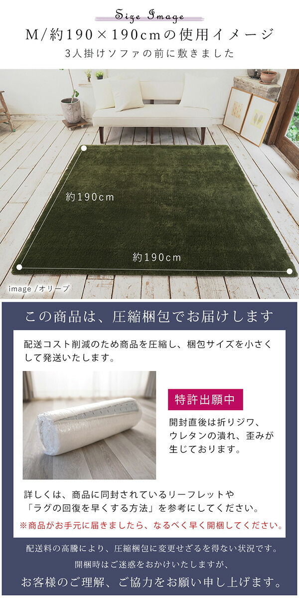 待望の再販 ラグ ラグマット 正方形 190 190cm 約2畳 滑り止め マイクロファイバー 洗える 高反発 マット ラグカーペット カーペット ホットカーペット対応 絨毯 リビング 遮音 床暖房対応 ホットカーペットカバー 春 秋 冬 オールシーズン ウォッシャブル 無地 北欧