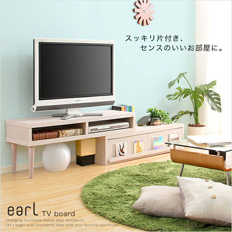 テレビ台 伸縮型テレビ台 伸縮式 薄型 スリム設計 コーナーTV台 薄型テレビ ローボード リビング スペース利用 テレビスタンド スタンドテレビ台 省スペース 変形自在 安心 収納 完成品 高級感 新生活 省スペース SZO【送料無料】|やすらぎパーク店
