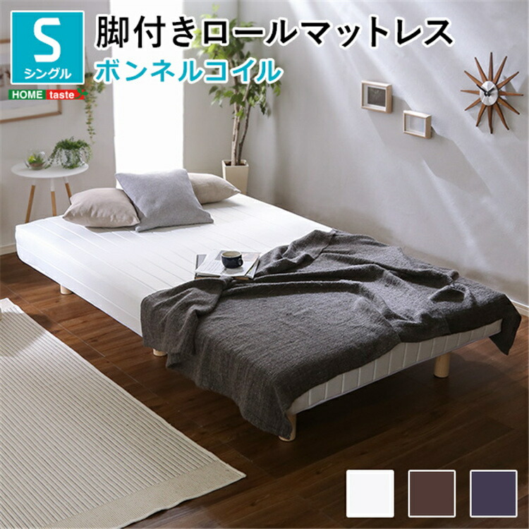 【貨物輸送無料】渦巻形荷拵え マットレス 脚付き添い人 ロールマットレス シングル マットレス 折りたたみ ポケットコイルマットレス つや消し 布団 敷き布団 敷布団 白いこと 赤銅色 米国海軍 新生きて行く SZO