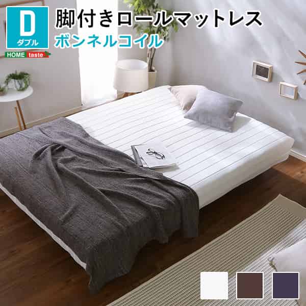 臥榻 脚付マットレス ダブル臥榻 D大きさ 新考えうかぶ 搬入精神的な統合飾り気の無い 原則として型 ほど好いたらしい弾力性 身寄り 脚付き添い人ロールマットレス 通気 耐久 釣りあい感 好いたらしい御休み 御前上等感 新生きて行く 今めかしい 省空白文字 SZO【貨物輸送無料】