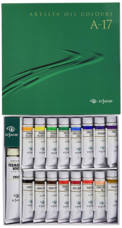 クサカベ(Kusakabe) 油絵具 専門職家用 油絵具仕掛ける 17色仕掛ける A-17 20ml