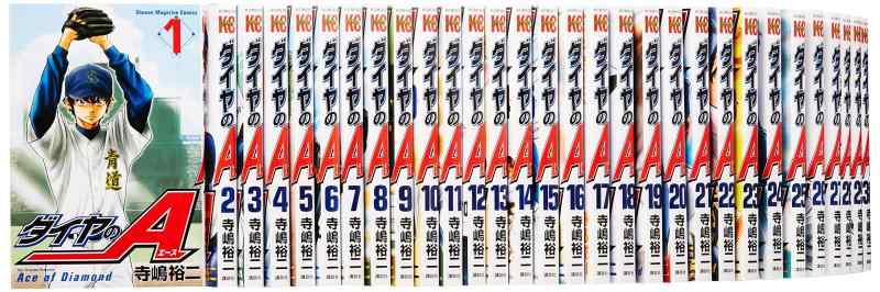 ダイヤのA コミック 1-47巻セット (講談社コミックス)