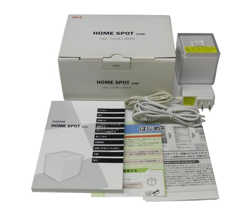 HOME SPOT cube (ホワイト)