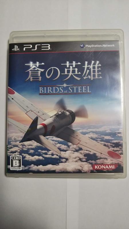 蒼の英雄 Birds of Steel - PS3 9,429円