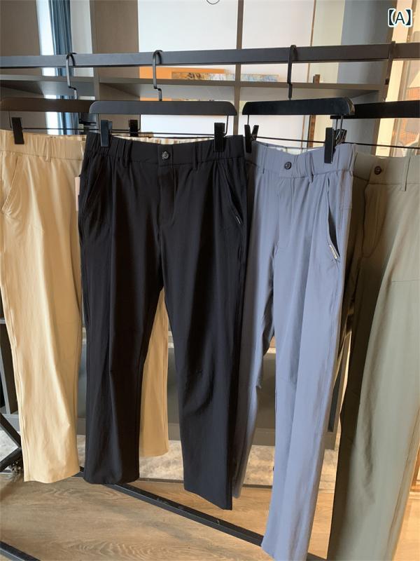 メンズ カジュアル ロングパンツ 立体裁断 速乾 通気 防UV 薄手 伸縮性 伸縮ウエスト 夏用 普段使い アウトドア 軽量 吸湿速乾