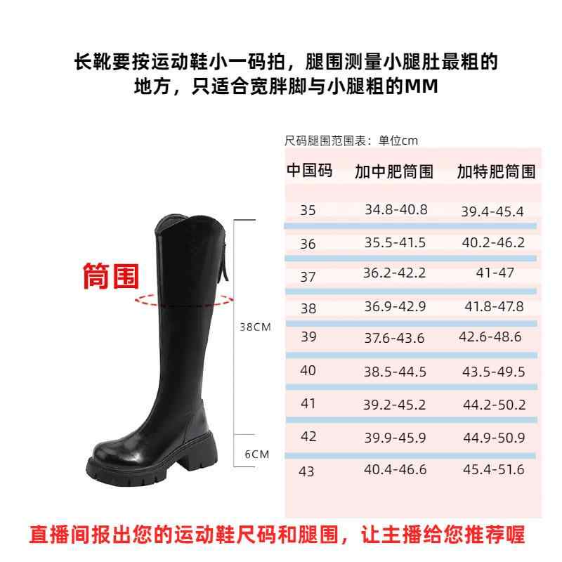 レディース ロングブーツ ジーンズ原料品 太踵 広広とした相応う 太腿相応う 西側風 心地好い 御機嫌取りすてる 馬鹿でかい大いさ 伸縮性 普段使い