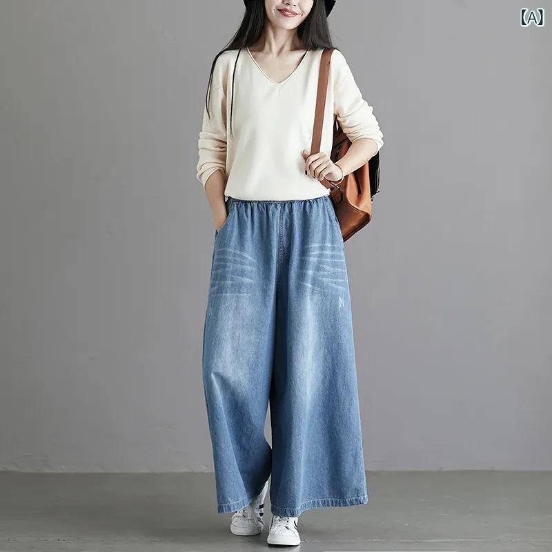 レディース デニム ワイドレッグパンツ ハイウエスト 九分丈 春夏 ゆったり 大きいサイズ ドレープ感 スタイルアップ カジュアル 普段使い