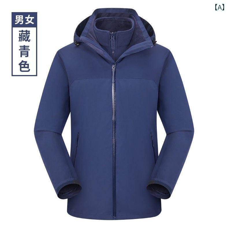 防風ジャケット メンズ 三合一 防水 保暖 厚手 作業着 秋冬 通勤向き ゆったり 軽量 ゴールドカラー アクセント|やすらぎマーケット