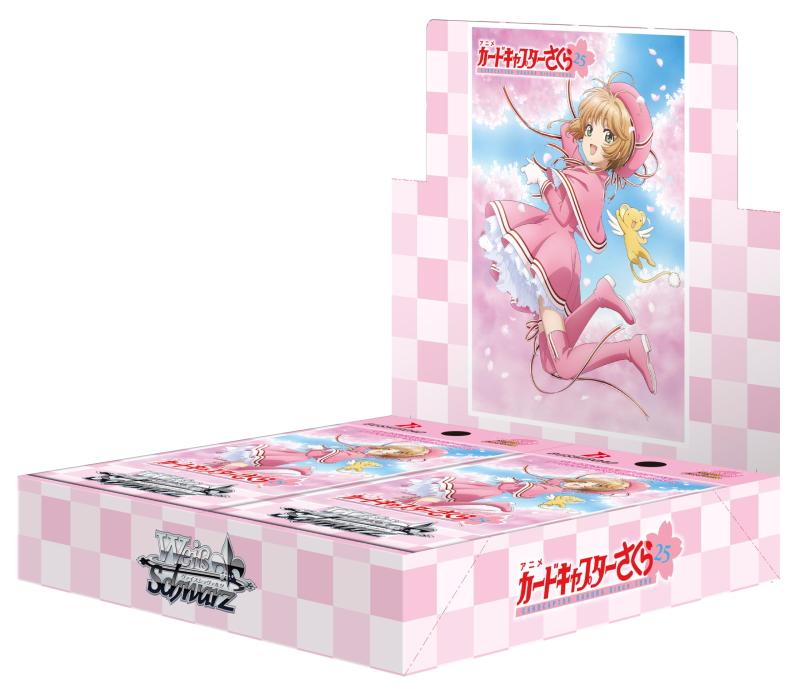 ヴァイスシュヴァルツ ブースターパック カードキャプターさくら 25th Anniversary BOX