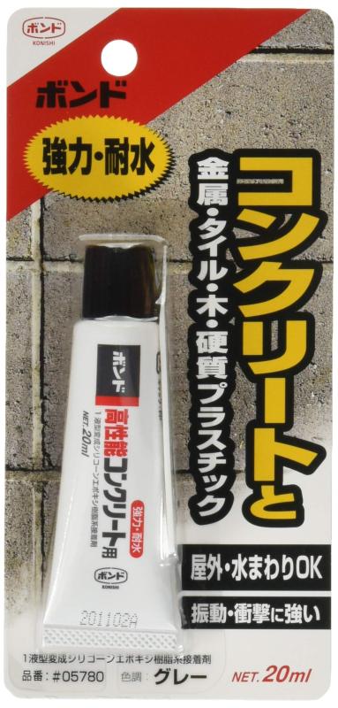 コニシボンド 高性能コンクリート用