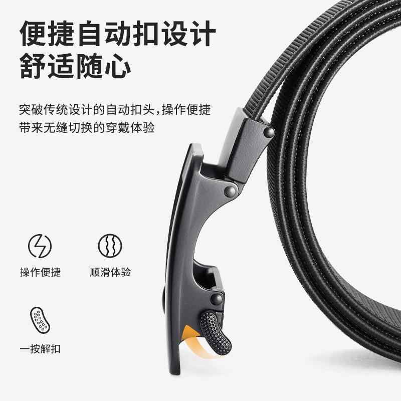 ベルト メンズ 自動バックル 戦術 クール 汎用 ギフトボックス入り