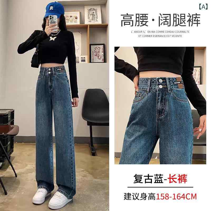 ストレートジーンズ レディース ハイウエスト スリム 小柄対応 ブルー 4,395円