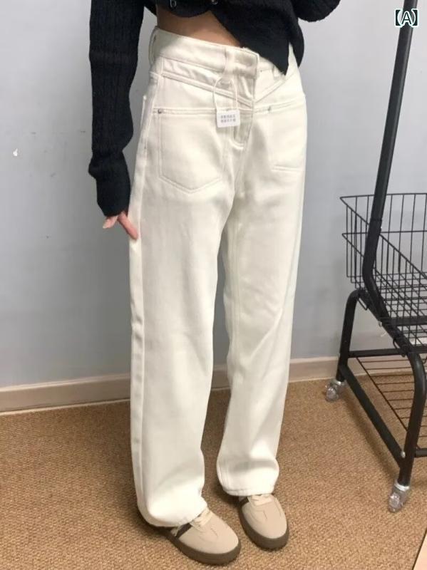 ワイドパンツ レディース 白色 ゆったり ストレート ハイウエスト デニム シルエット