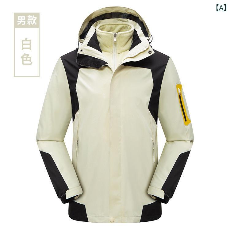 登山ジャケット メンズ 防風防水 三合一 フリース内胆着脱可能 厚手保暖 アウトドアウェア
