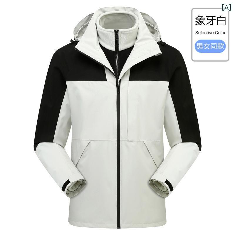 フリースジャケット レディース 防風 防水 2ピースセット 登山用 アウトドアウェア 7,998円
