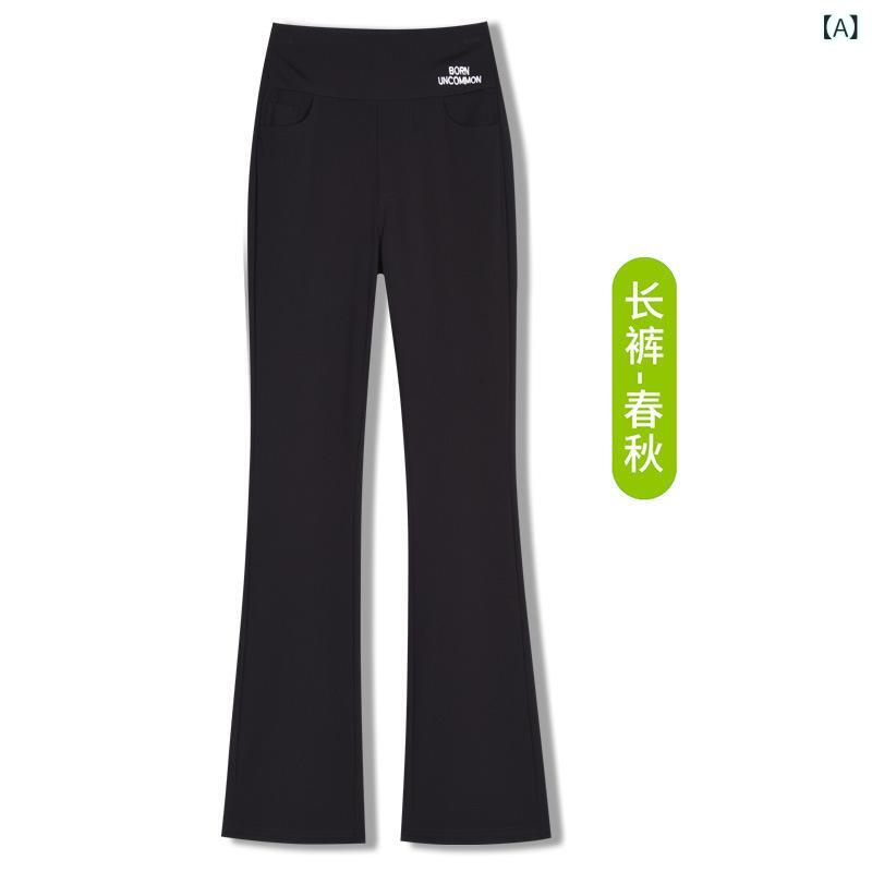 フレアパンツ レディース ワイドレッグ カジュアル 暖か フリースライニング 冬用